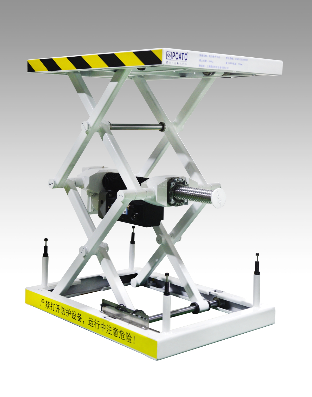 AGV lift platform